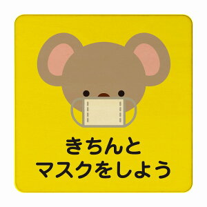  ƃ}XN悤 CG[ ΍     ǐ ` 9x9cm 14x14cm 27x27cm sNgTC ؐ v[g J[vg CeA p{ X q ٓ w