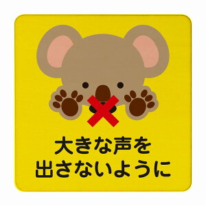  傫ȐoȂ悤 CG[ ΍     ǐ ` 9x9cm 14x14cm 27x27cm sNgTC ؐ v[g J[vg CeA p{ X q ٓ 