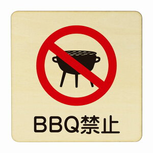 BBQ֎~ o[xL[֎~ ×p a@  f@  f  NjbN hN^[ ` 9x9cm 14x14cm 27x27cm sNgTC ؐ v[g J[vg Ebhv[g CeA f 