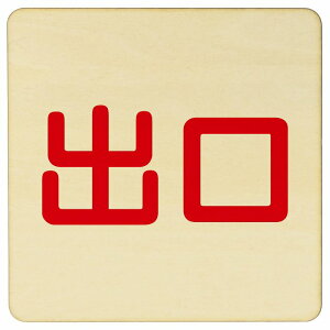 o i` bh ` 9x9cm 14x14cm 27x27cm ؐ v[g  hA  X {  ē U \ Vv 