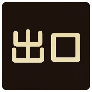 o ubN i` ` 9x9cm 14x14cm 27x27cm ؐ v[g  hA  X {  ē U \ Vv 