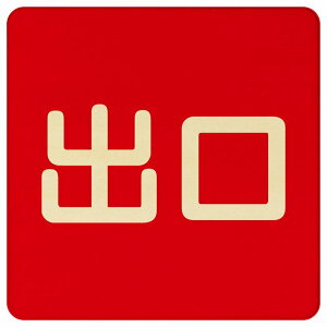 o bh i` ` 9x9cm 14x14cm 27x27cm ؐ v[g  hA  X {  ē U \ Vv 