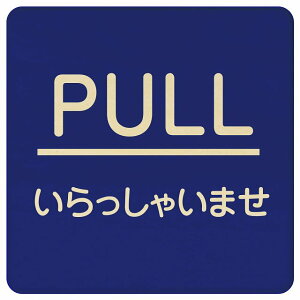 PULL Ⴂ܂ u[ ە ` 9x9cm 14x14cm 27x27cm sNgTC ؐ v[g J[vg Ebhv[g CeA f ē