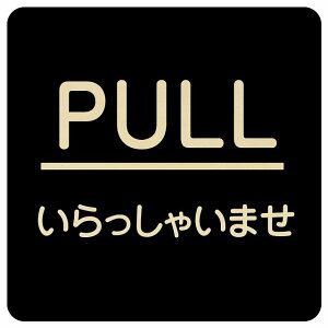 PULL Ⴂ܂ ubN ە ` 9x9cm 14x14cm 27x27cm sNgTC ؐ v[g J[vg Ebhv[g CeA f ē