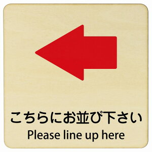 ������ɂ����щ����� �� ��� Please line up here 9x9cm 14x14cm 27x27cm �����` �C���o�E���h ������ �p�� �O���� �p��\�L �ؐ��v���[�g ���S�΍� ���f�s�� �ē� �Ŕ� ���� �x�� ������ɂ����щ�����