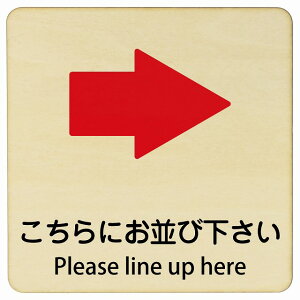 ������ɂ����щ����� �E ��� Please line up here 9x9cm 14x14cm 27x27cm �����` �C���o�E���h ������ �p�� �O���� �p��\�L �ؐ��v���[�g ���S�΍� ���f�s�� �ē� �Ŕ� ���� �x��
