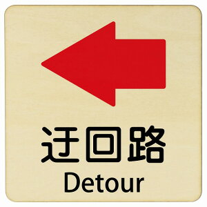 IH  Detour 9x9cm 14x14cm 27x27cm ` CoEh  p O p\L ؐv[g S΍ fs ē Ŕ  x