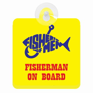 �Z�[�t�e�B�T�C�� FISHERMAN ON BOARD ���ƒނ�j �C�G���[ ���S�^�] �ԓ��p �z�Ճ^�C�v ����^�]�΍� �����΍Жh�~�^�C�v ���S�΍� �J�[�T�C�� �z��