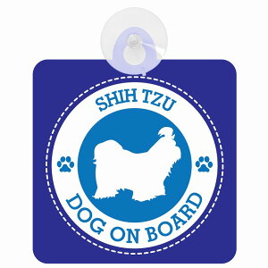 Z[teBTC DOG ON BOARD SHIH TZU V[Y[ u[ S^] ԓp zՃ^Cv ^]΍ ΍Жh~^Cv S΍ J[TC z }[N