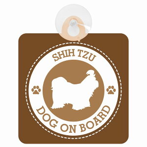 Z[teBTC DOG ON BOARD SHIH TZU V[Y[ uE S^] ԓp zՃ^Cv ^]΍ ΍Жh~^Cv S΍ J[TC z }[N