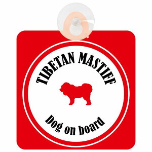 Tibetan Mastiff `x^}XeBt zCgbh  KX zՃ^Cv DOG IN CAR    VGbg AG Jt hbOCJ[ hbOI{[h S΍ Z[