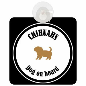 Chihuachs `bNX zCgubN  KX zՃ^Cv DOG IN CAR    VGbg AG Jt hbOCJ[ hbOI{[h S΍ Z[teBTC