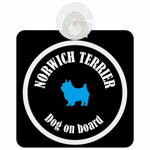 Norwich Terrier m[b`eA ubNzCg  KX zՃ^Cv DOG IN CAR    VGbg AG Jt hbOCJ[ hbOI{[h S΍ Z[
