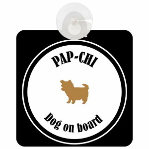 Pap-Chi ps` zCgubN  KX zՃ^Cv DOG IN CAR    VGbg AG Jt hbOCJ[ hbOI{[h S΍ Z[teBTC f