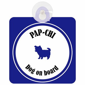 Pap-Chi ps` zCg&lCr[  KX zՃ^Cv DOG IN CAR    VGbg AG Jt hbOCJ[ hbOI{[h S΍ Z[teBTC f