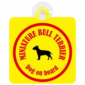 Miniature Bull Terrier ~j`AueA CG[bh  KX zՃ^Cv DOG IN CAR hbOCJ[    VGbg AG Jt hbOI{[h S