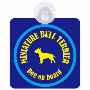 Miniature Bull Terrier ~j`AueA lCr[u[  KX zՃ^Cv DOG IN CAR    VGbg AG Jt hbOCJ[ hbOI{[h S