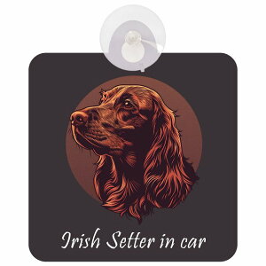 Irish Setter �A�C���b�V���Z�^�[ B�^�C�v �� ���K���X �z�Ճ^�C�v �� ���������� ������� �C���X�g�t DOG IN CAR �h�b�O�C���J�[ �h�b�O�I���{�[�h ���S�΍� �Z�[�t�e�B�T�C�� �f�R �O�o �h���C�u