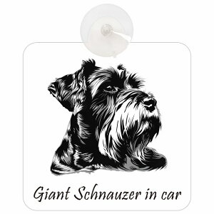 Giant Schnauzer �W���C�A���g�V���i�E�U�[ A�^�C�v �� ���K���X �z�Ճ^�C�v �� ���������� ������� �C���X�g�t DOG IN CAR �h�b�O�C���J�[ �h�b�O�I���{�[�h ���S�΍� �Z�[�t�e�B�T�C�� �f�R �O�o 