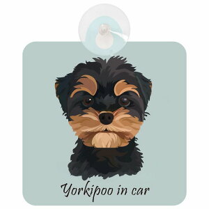 Yorkipoo [v[ A^Cv  KX zՃ^Cv    CXgt DOG IN CAR hbOCJ[ hbOI{[h S΍ Z[teBTC fR Oo hCu J[TC 