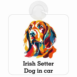 Irish Setter �A�C���b�V���Z�^�[ D�^�C�v �z�� �����΍Жh�~ �Z�[�t�e�B�T�C�� ���S�΍� �ԓ��p ���S�^�] ����^�]�΍� ���S�΍� �J���t�� �|�b�v�A�[�g�� �A�j���� ���킢�� �C���X�g �J�[