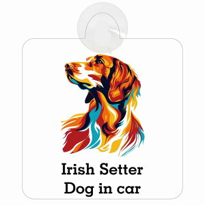 Irish Setter �A�C���b�V���Z�^�[ E�^�C�v �z�� �����΍Жh�~ �Z�[�t�e�B�T�C�� ���S�΍� �ԓ��p ���S�^�] ����^�]�΍� ���S�΍� �J���t�� �|�b�v�A�[�g�� �A�j���� ���킢�� �C���X�g �J�[