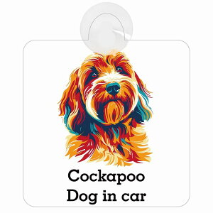 Cockapoo RbJv[ E^Cv z ΍Жh~ Z[teBTC S΍ ԓp S^] ^]΍ S΍ Jt |bvA[g Aj 킢 CXg J[TC z