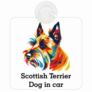 Scottish Terrier XReBbVeA E^Cv z ΍Жh~ Z[teBTC S΍ ԓp S^] ^]΍ S΍ Jt |bvA[g Aj 킢 CXg 