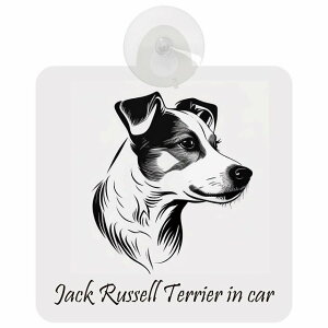 Jack Russell Terrier �W���b�N���b�Z���e���A B�^�C�v �� ���K���X �z�Ճ^�C�v �� ���������� ������� �C���X�g�t DOG IN CAR �h�b�O�C���J�[ �h�b�O�I���{�[�h ���S�΍� �Z�[�t�e�B�T�C�� �f�R �O