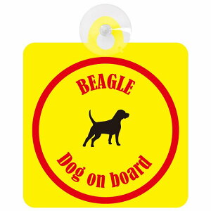 Beagle r[O CG[bh  KX zՃ^Cv DOG IN CAR    VGbg AG Jt hbOCJ[ hbOI{[h S΍ Z[teBTC fR 