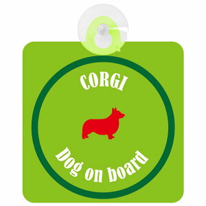 Corgi R[M[ CgO[O[  KX zՃ^Cv DOG IN CAR    VGbg AG Jt hbOCJ[ hbOI{[h S΍ Z[teBTC