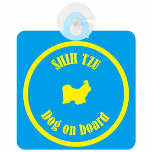 Shih Tzu V[Y[ u[CG[  KX zՃ^Cv DOG IN CAR    VGbg AG Jt hbOCJ[ hbOI{[h S΍ Z[teBTC f