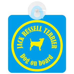 Jack Russell Terrier WbNbZeA u[CG[  KX zՃ^Cv DOG IN CAR    VGbg AG Jt hbOCJ[ hbOI{[h S
