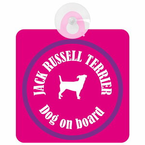 Jack Russell Terrier �W���b�N���b�Z���e���A �s���N���p�[�v�� �� ���K���X �z�Ճ^�C�v DOG IN CAR ���������� ������� �� �V���G�b�g �A���G�� �J���t�� �h�b�O�C���J�[ �h�b�O�I���{�[�h ���S��