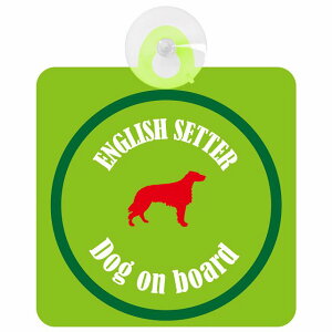 English Setter �C���O���b�V���Z�b�^�[ ���C�g�O���[�����O���[�� �� ���K���X �z�Ճ^�C�v DOG IN CAR ���������� ������� �� �V���G�b�g �A���G�� �J���t�� �h�b�O�C���J�[ �h�b�O�I���{�[�h ��