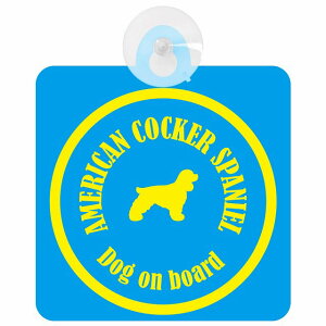 American Cocker Spaniel AJRbJ[XpjG u[CG[  KX zՃ^Cv DOG IN CAR    VGbg AG Jt hbOCJ[ hbOI{[