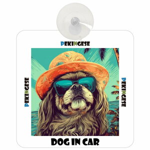 Pekingese yLj[Y DOG IN CAR z p     CXgt C Xq TOX ăhbOCJ[ hbOI{[h S΍ ^] Z[teBTC KX