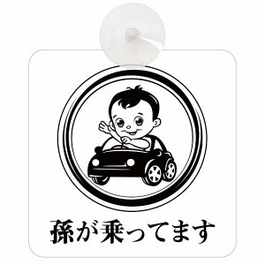 Ă܂ Ԃ񂪏Ă܂ baby in car A2^Cv z ΍Жh~ Z[teBTC S΍ ԓp S^] ^]΍ S΍ g Aj 킢 CXg J