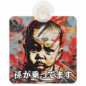 Ă܂ Ԃ񂪏Ă܂ baby in car D10^Cv z ΍Жh~ Z[teBTC S΍ ԓp S^] ^]΍ S΍ 傢 g Aj 킢 C