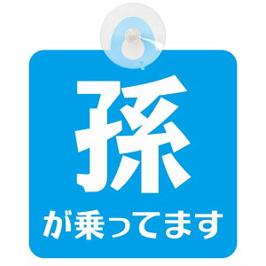 Ă܂ Ԃ񂪏Ă܂ baby in car ^Cv u[zCg z ΍Жh~ Z[teBTC S΍ ԓp S^] ^]΍ S΍ Vv ̂ 