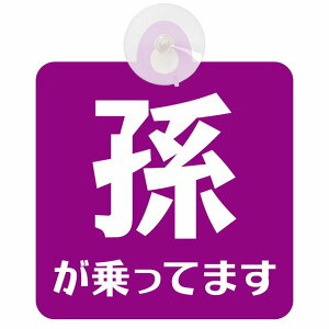 Ă܂ Ԃ񂪏Ă܂ baby in car ^Cv p[vzCg z ΍Жh~ Z[teBTC S΍ ԓp S^] ^]΍ S΍ Vv ̂ 