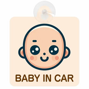 Ă܂ Ԃ񂪏Ă܂ baby in car A1^Cv z ΍Жh~ Z[teBTC S΍ ԓp S^] ^]΍ S΍ g Aj 킢 CXg J