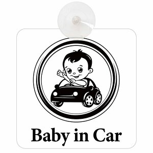 Ă܂ Ԃ񂪏Ă܂ baby in car A2^Cv z ΍Жh~ Z[teBTC S΍ ԓp S^] ^]΍ S΍ g Aj 킢 CXg J