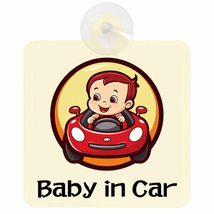 Ă܂ Ԃ񂪏Ă܂ baby in car A4^Cv z ΍Жh~ Z[teBTC S΍ ԓp S^] ^]΍ S΍ g Aj 킢 CXg J