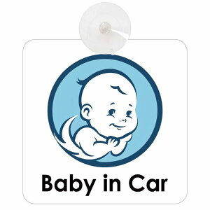 Ă܂ Ԃ񂪏Ă܂ baby in car A5^Cv z ΍Жh~ Z[teBTC S΍ ԓp S^] ^]΍ S΍ g Aj 킢 CXg J