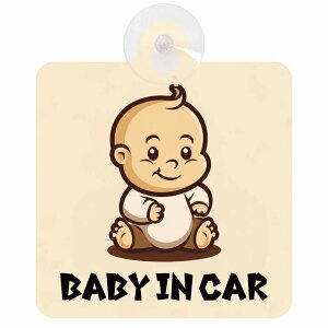 Ă܂ Ԃ񂪏Ă܂ baby in car A6^Cv z ΍Жh~ Z[teBTC S΍ ԓp S^] ^]΍ S΍ g Aj 킢 CXg J