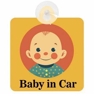 Ă܂ Ԃ񂪏Ă܂ baby in car A10^Cv z ΍Жh~ Z[teBTC S΍ ԓp S^] ^]΍ S΍ g Aj 킢 CXg J