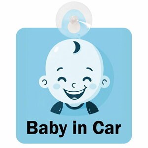 Ă܂ Ԃ񂪏Ă܂ baby in car B9^Cv z ΍Жh~ Z[teBTC S΍ ԓp S^] ^]΍ S΍ g Aj 킢 CXg J