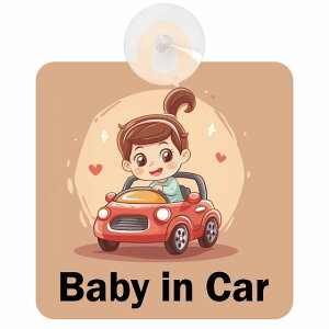Ă܂ Ԃ񂪏Ă܂ baby in car C4^Cv z ΍Жh~ Z[teBTC S΍ ԓp S^] ^]΍ S΍ g Aj 킢 CXg J