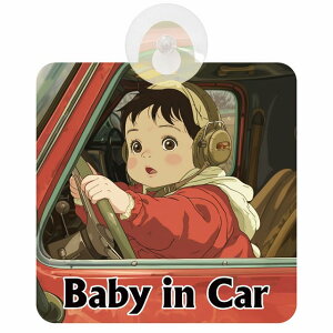 Ă܂ Ԃ񂪏Ă܂ baby in car C6^Cv z ΍Жh~ Z[teBTC S΍ ԓp S^] ^]΍ S΍ g Aj 킢 CXg J